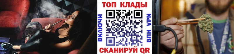 Наркошоп купить Каннабис  Меф мяу мяу  КОКАИН  СОЛЬ  ГАШИШ  Югорск