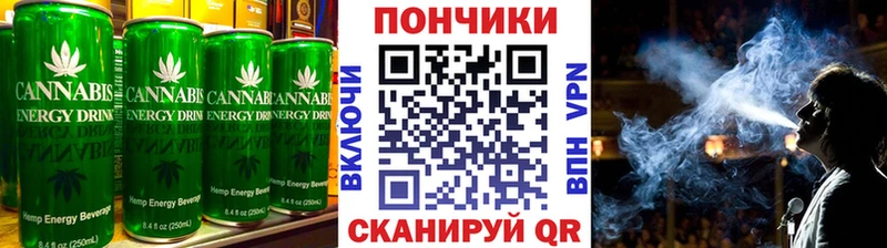 Cannafood конопля  Купить закладки  Югорск 