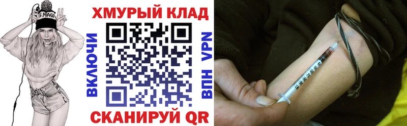 Купить  Югорск  ГЕРОИН афганец 