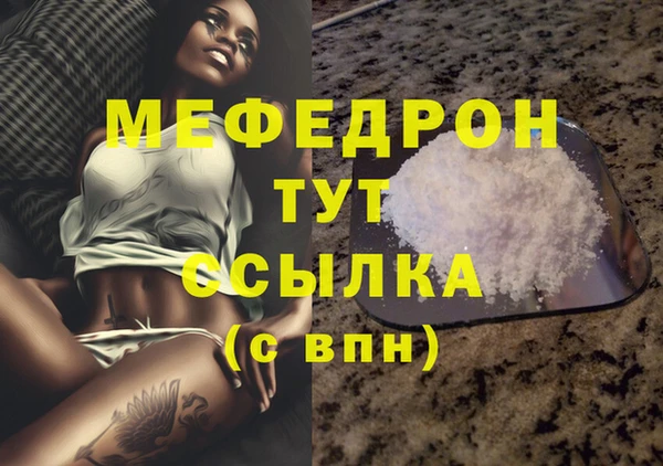 не бодяженный Михайловск