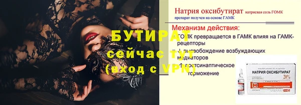 не бодяженный Михайловск