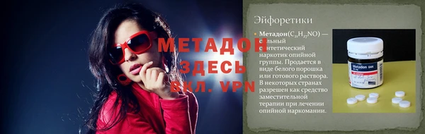 кокаин VHQ Михайловка