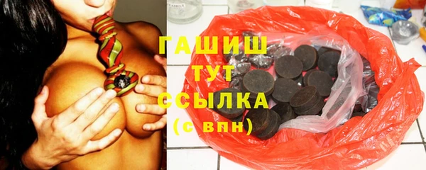 кокаин VHQ Михайловка