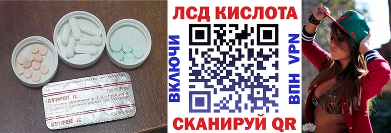 Купить где  Югорск  Лсд 25 экстази кислота 