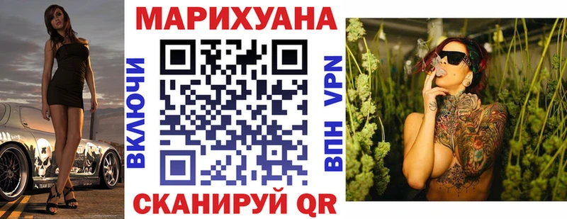 Купить  Югорск  Канабис MAZAR 